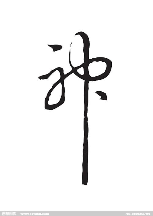 艾里森山大学公共管理文凭证书